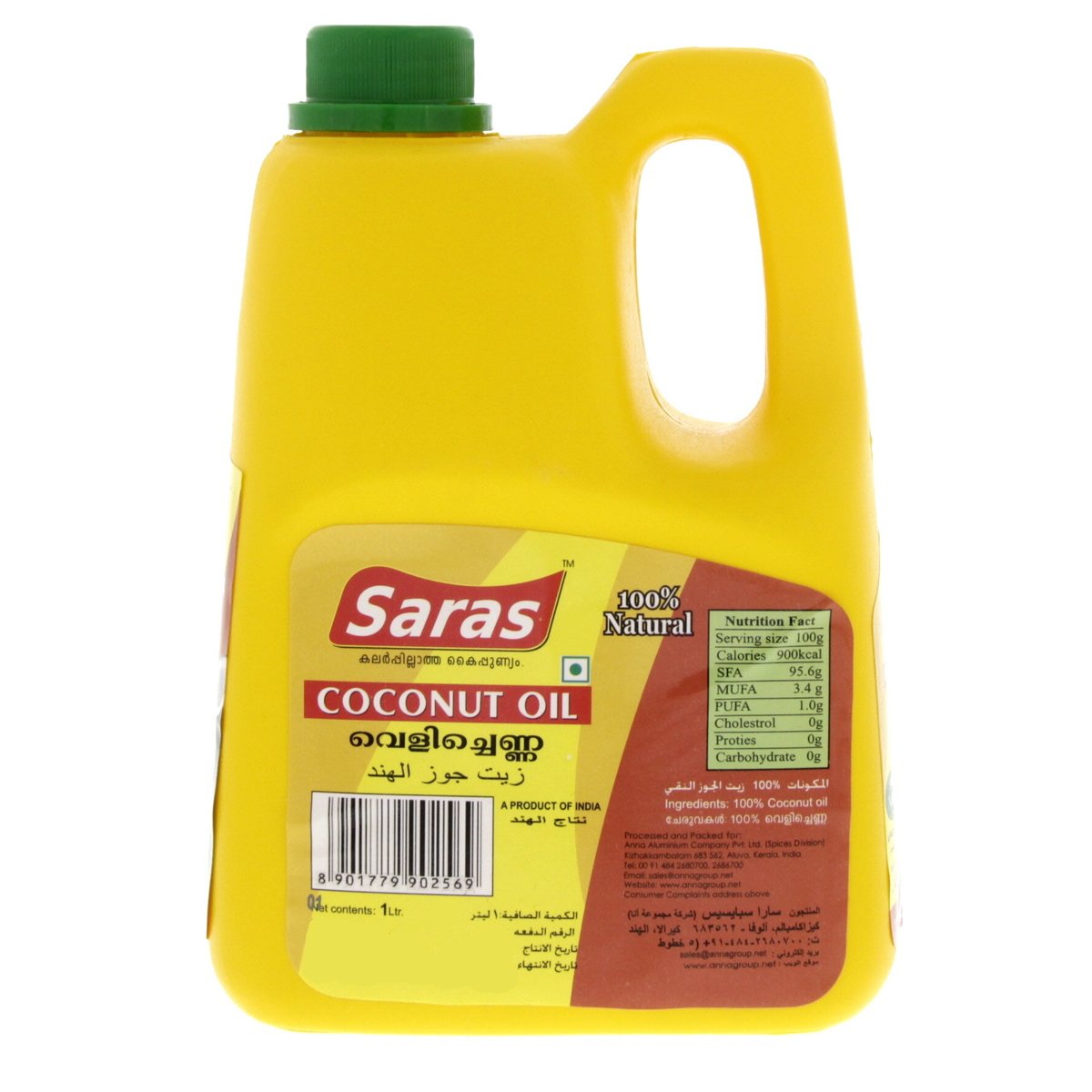 Saras Coconut Oil 1 Litre
