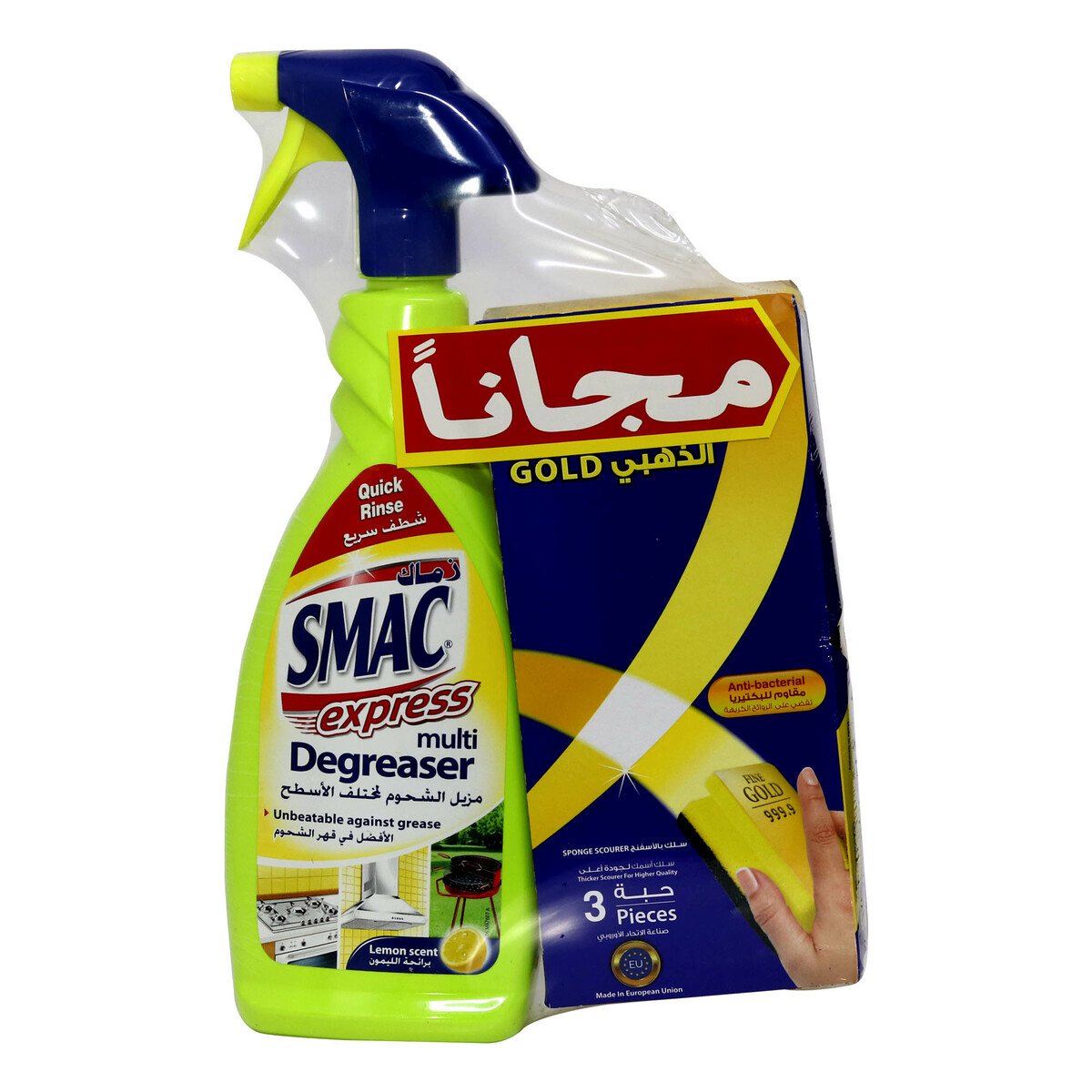 Smac Express Multi-Degreaser Lemon 650ml + Offer