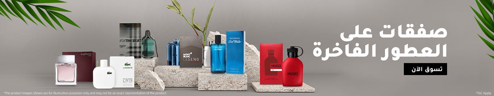 Deals-on-Premium-Perfumes-Arb-1600x312.jpg