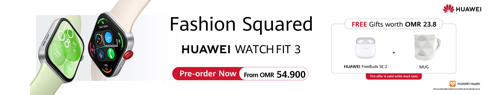 hyuwaei watch