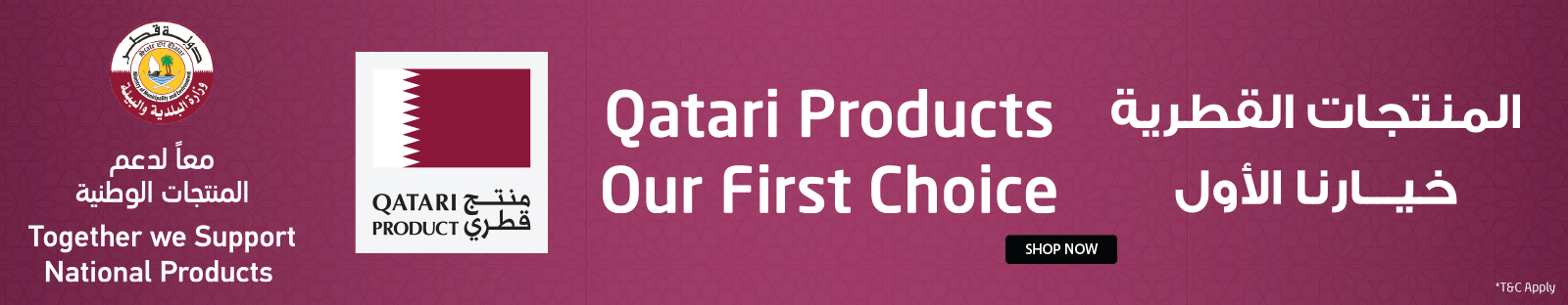 Qatar Products