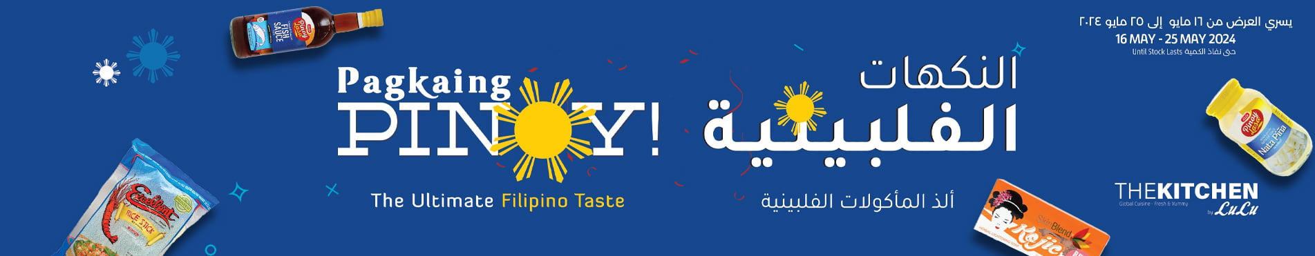 philippino fest may