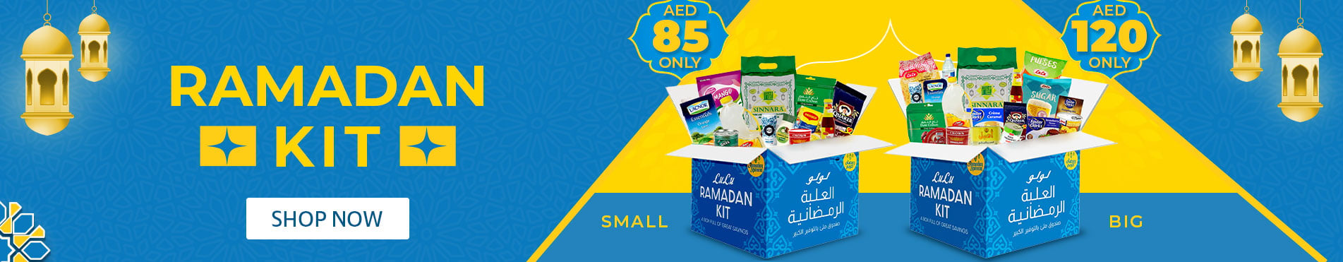 Ramadan kits