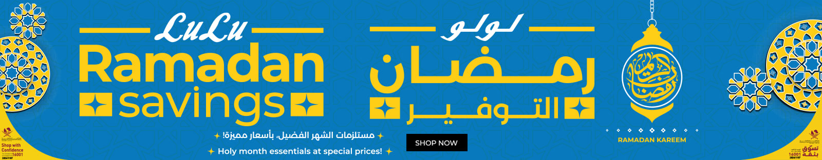Ramadan Specials 2024 (Web)