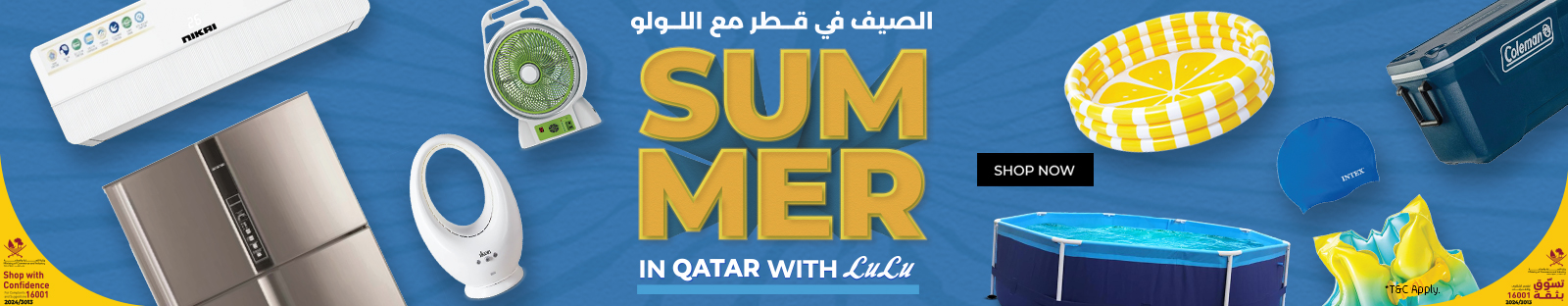 Summer in Qatar (Web)