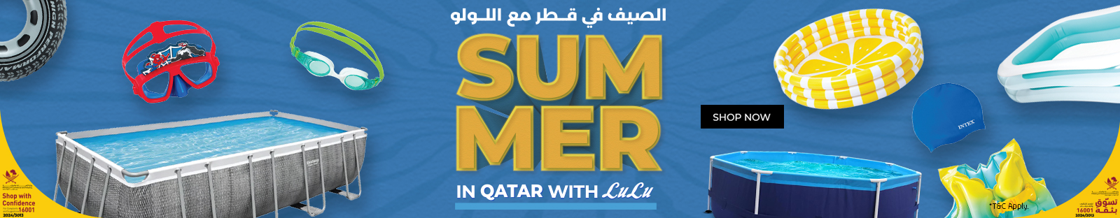 Summer in Qatar Main Banner May (Web)