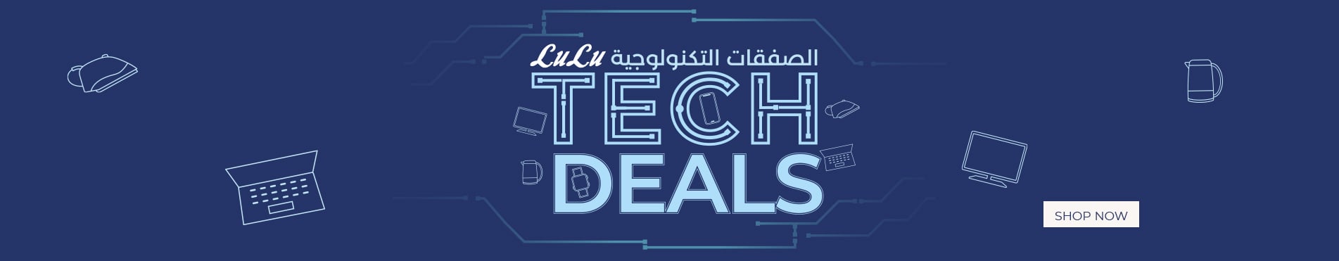 Tech deals may