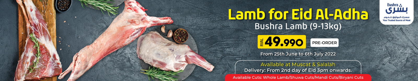 lamb-for-eid-eng.jpg