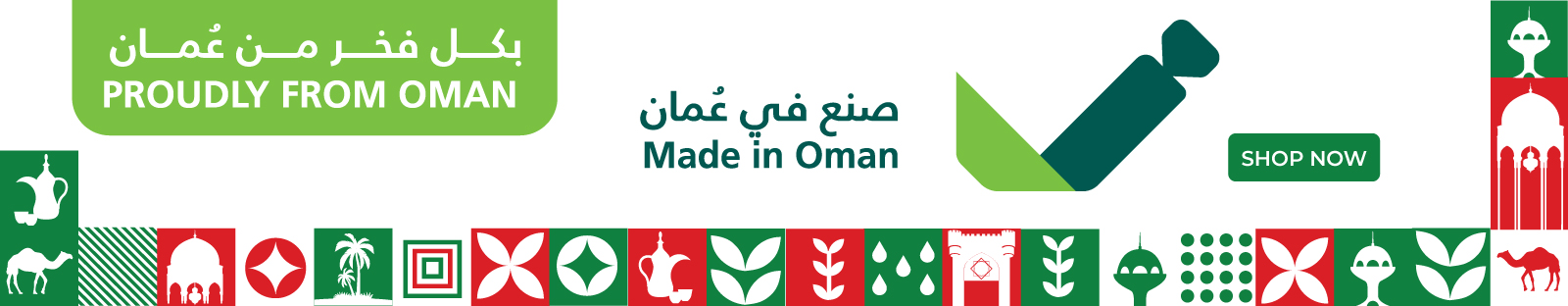 Made in   Oman  
