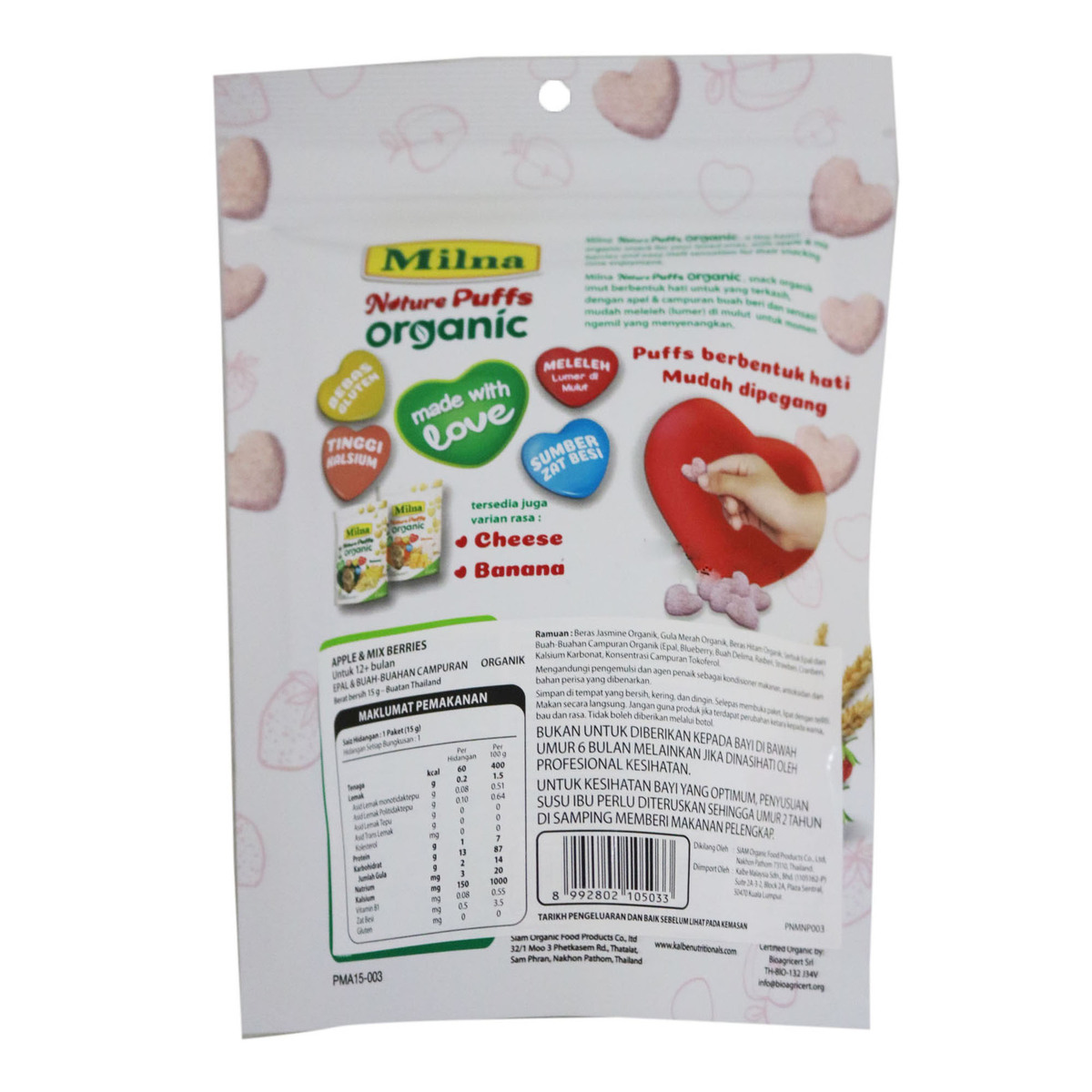 Milna Nature Puffs Organic Apple Mixed Berries 15g Online at Best Price ...
