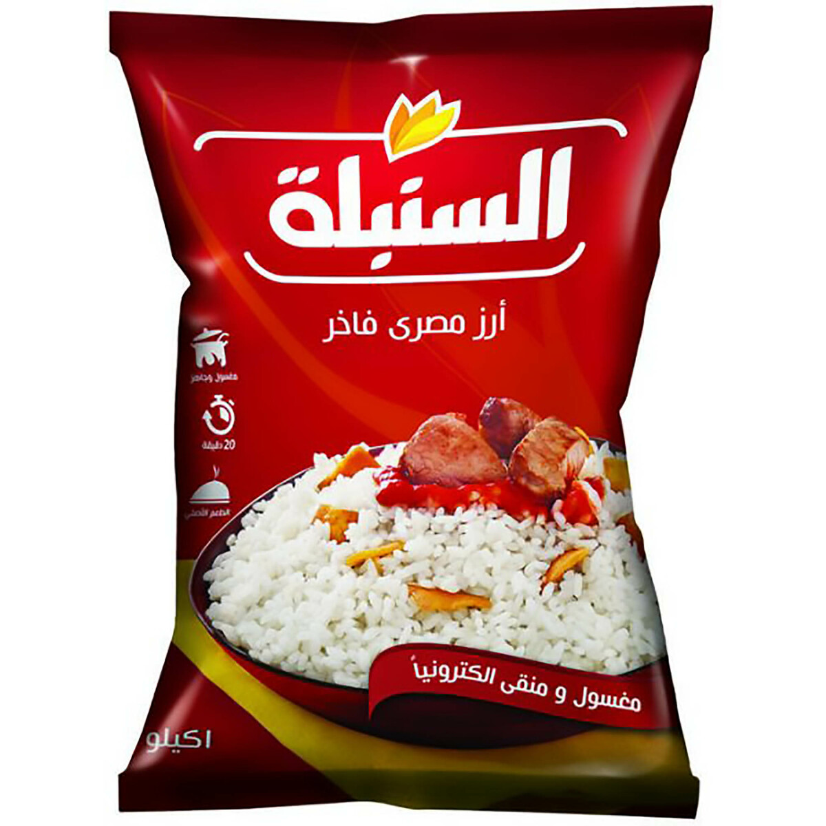 As Sonbolah Egyptian White Rice 1kg Online at Best Price | Egyptian ...