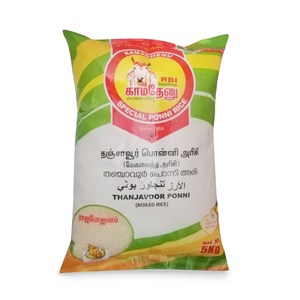 Kamadenu Thanjavoor Boiled Ponni Rice 5kg