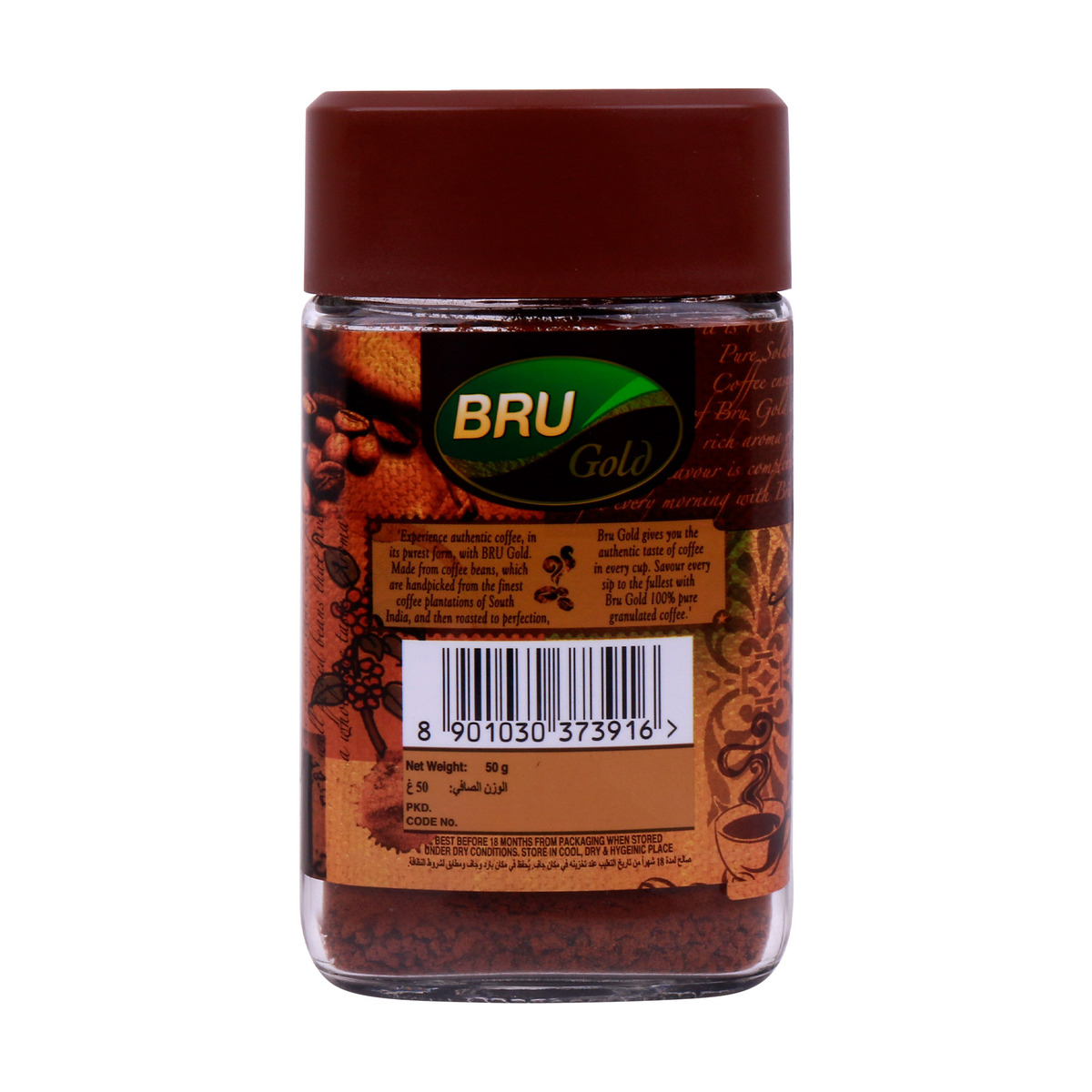 Bru Coffee Gold 50g