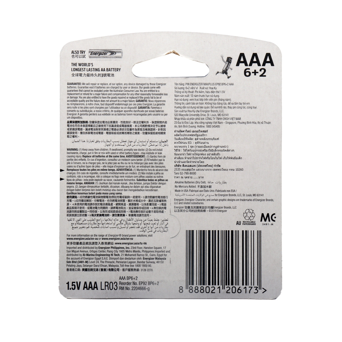 Energizer Max Plus AAA Alkaline Battery 6+2