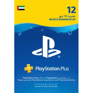 Sony ESD PlayStation Plus 12 Month Membership UAE [Digital]