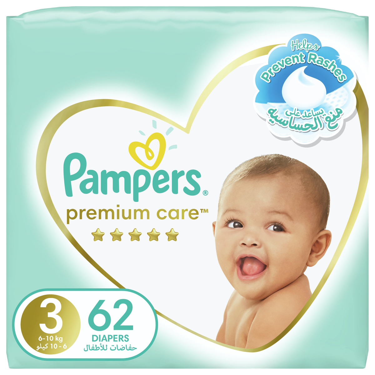 Empirisch zin Beginner Pampers Premium Care Diapers Size 3, 6-10kg The Softest Diaper 62pcs Online  at Best Price | Baby Nappies | Lulu KSA