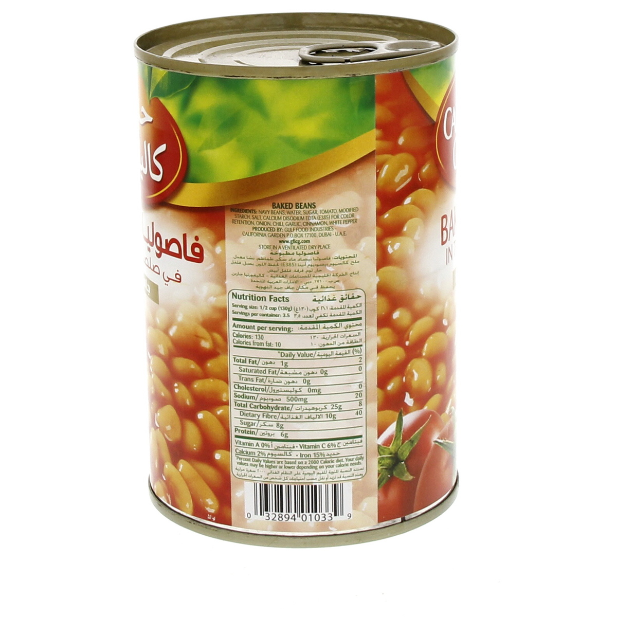 California Garden Canned Baked Beans In Tomato Sauce 420g