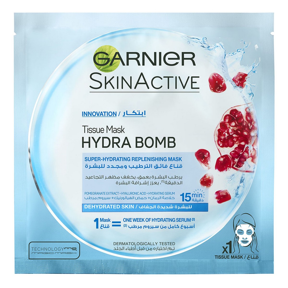 Skin Active Face Mask Hydra Bomb Pomegranate for Skin Tissue 1pc Online at Best Price Face Mask | Lulu