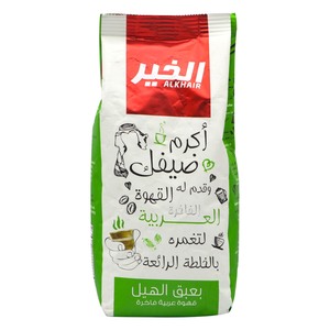 Al Khair Arabic Coffee with Cardamom 250g