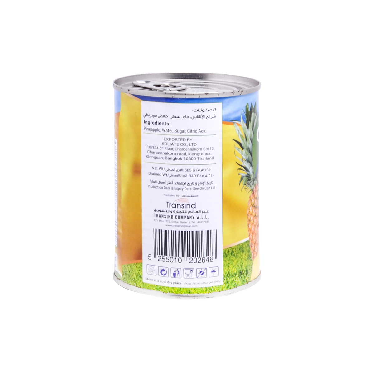 Albadia Pineapple Slices in Light Syrup 565g