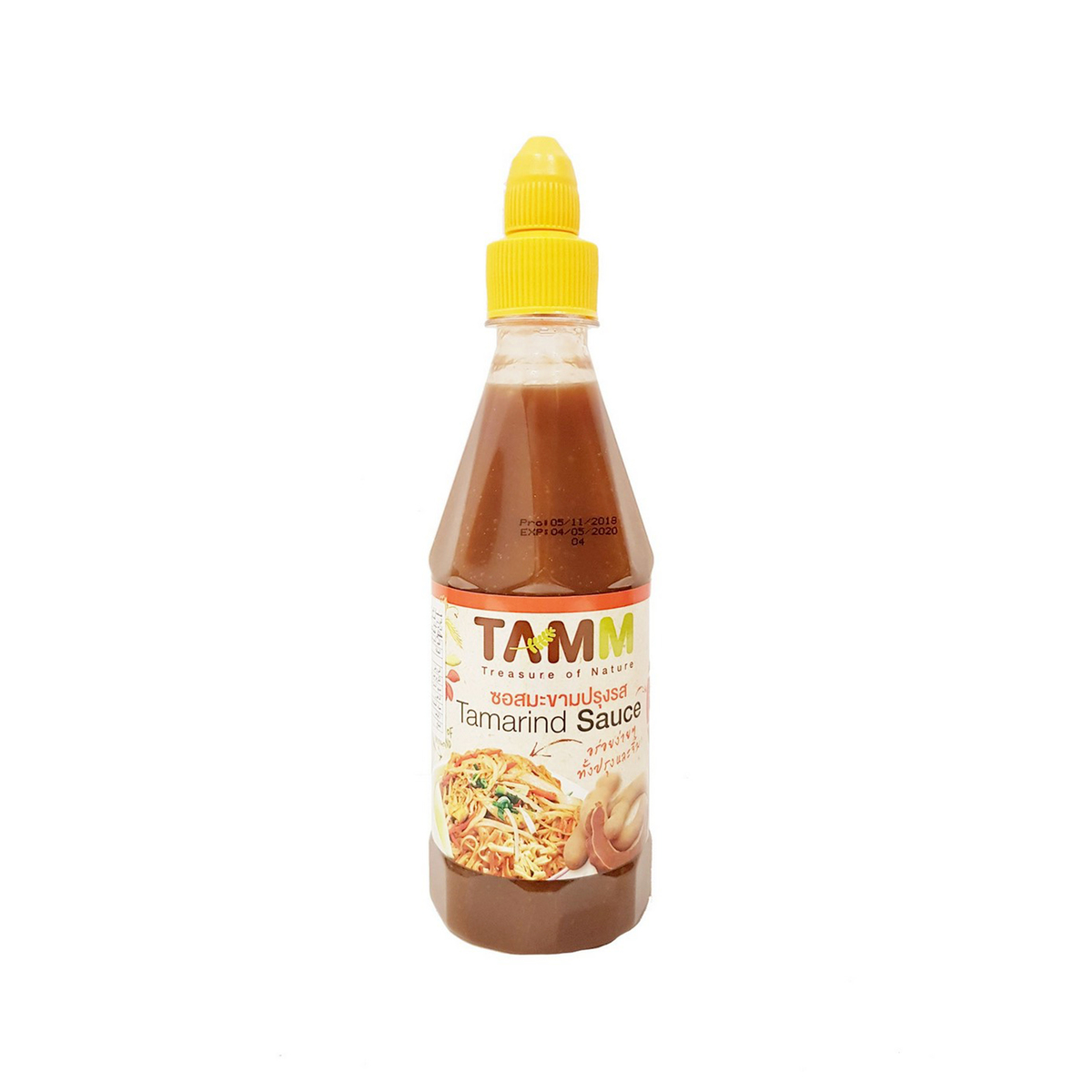 Buy Tamm Tamarind Sauce 485ml Online Lulu Hypermarket Ksa