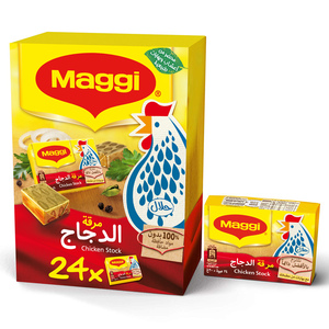 Maggi Chicken Stock 28 x 20g