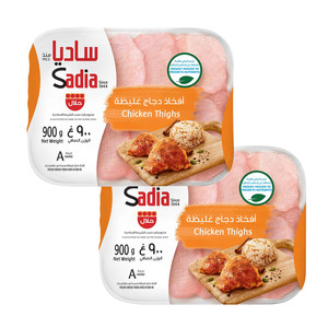 ساديا - أفخاذ دجاج مجمدة ٢ × ٩٠٠ جرام
