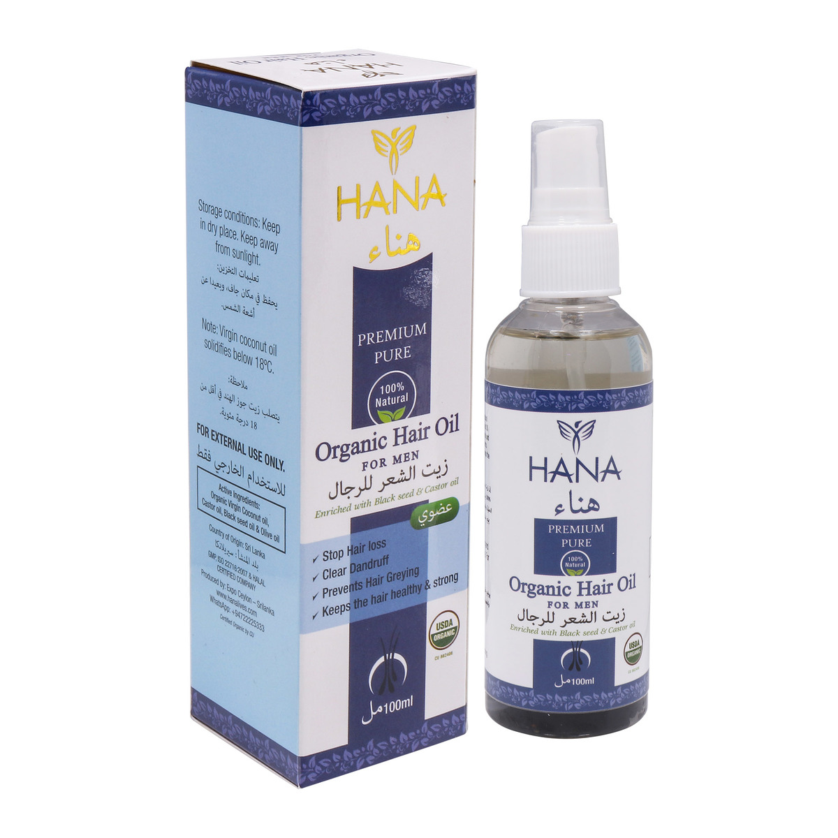 Hana Organic Hair Oil for Men 100ml | Hair Oils | Lulu Kuwait