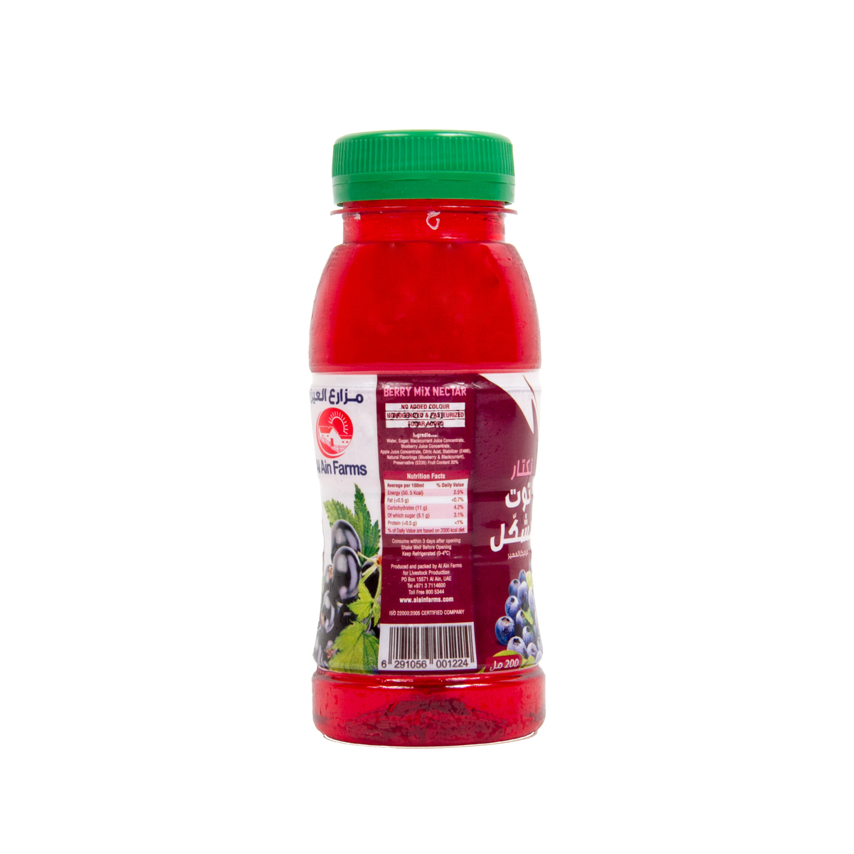 Buy Al Ain Juice Berry Mix Nectar 200ml Online - Lulu Hypermarket UAE