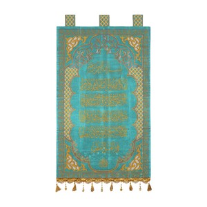 Tatra Ayat ul Kursi Arabic Calligraphy 1007 Size: 66x111cm Assorted Color 1006 Color:Black,Blue,Green,Maroon