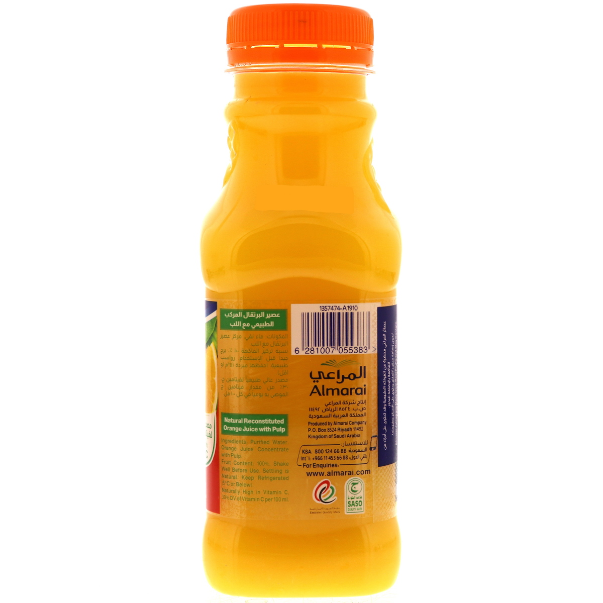 المراعي عصير البرتقال مع اللب 100% 300مل