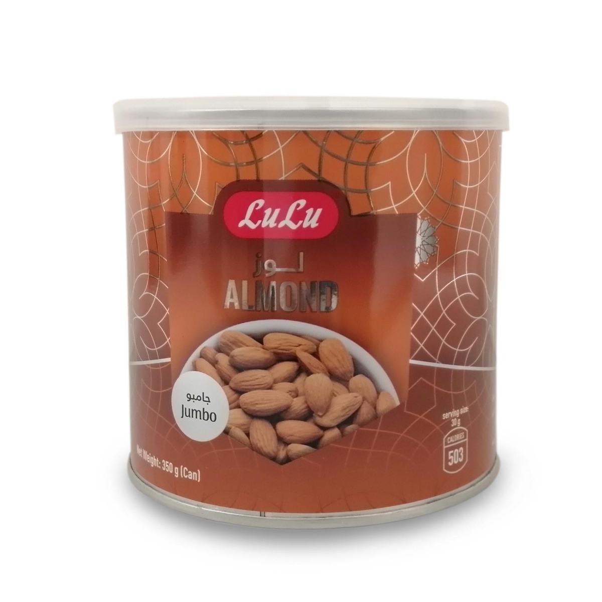 Buy Lulu Jumbo Almond In Can 350g Online Lulu Hypermarket Kuwait 