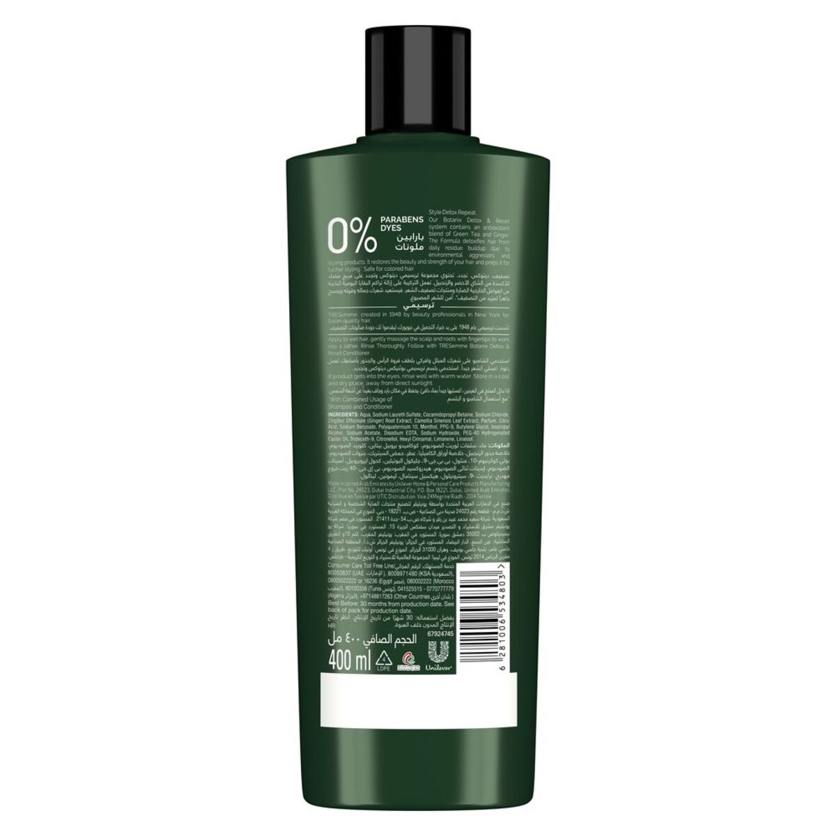 Tresemme Botanix Natural Detox And Reset Shampoo With Green Tea And Ginger