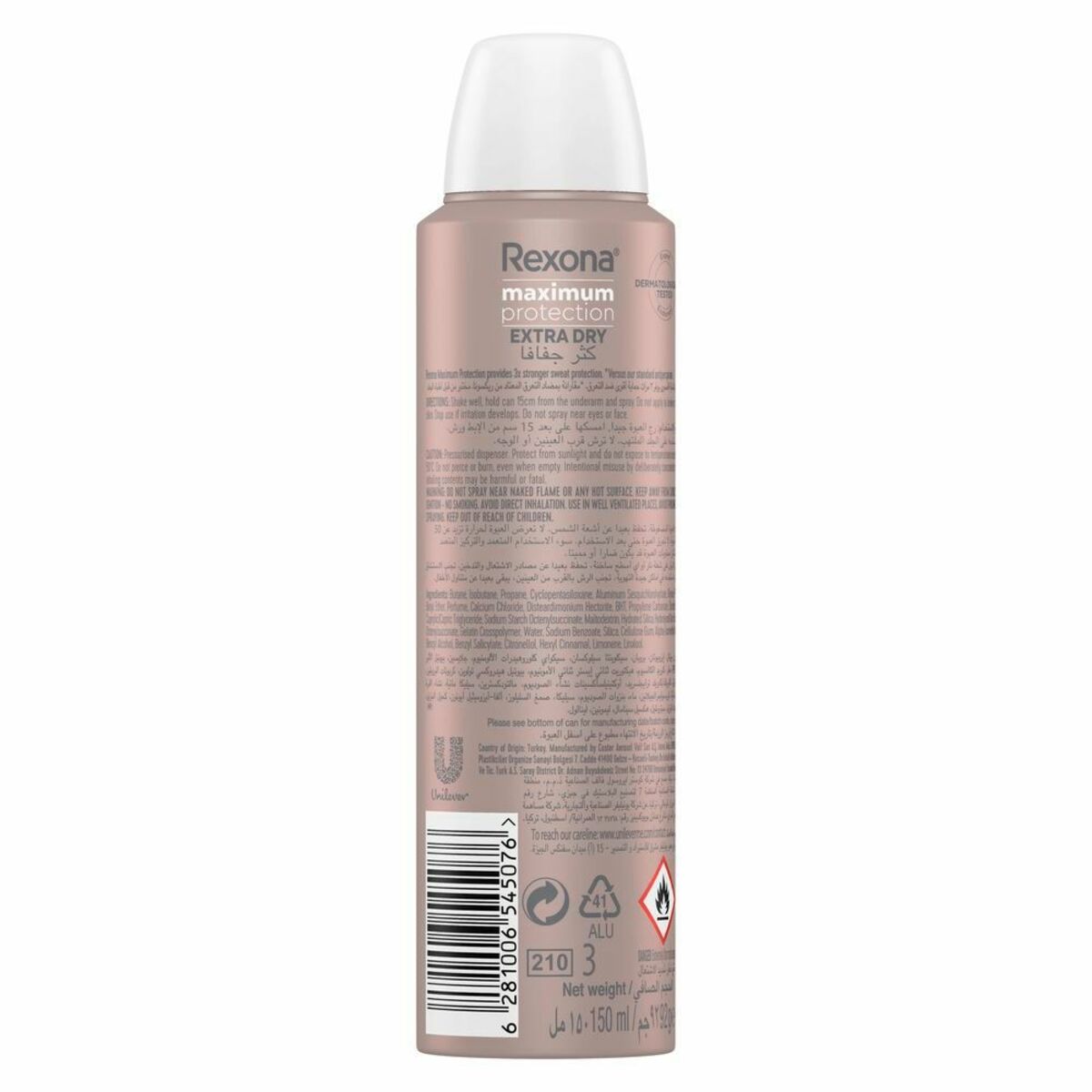 Rexona Women Antiperspirant Deodorant Extra Dry 150ml
