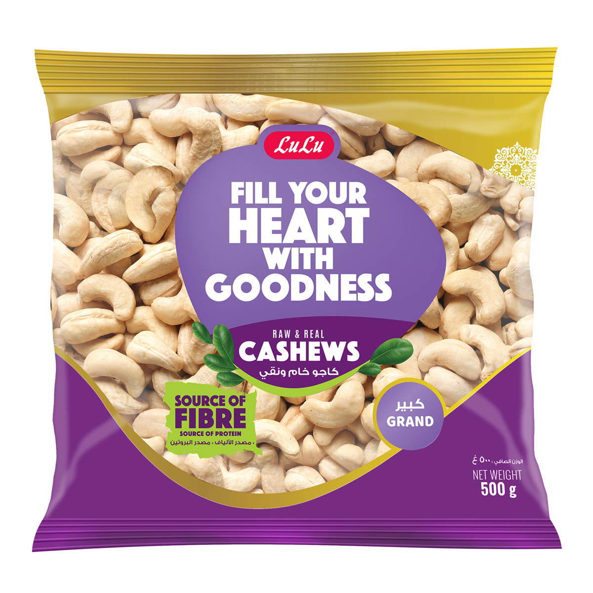 Lulu Raw And Real Cashews Grand 500g Roastery Nuts Lulu Oman 