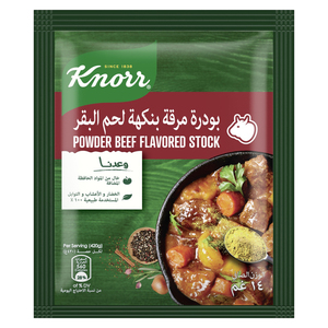 Knorr Powder Beef Stock 14g
