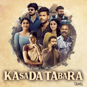 Kasadra Tabra Tamil Movie