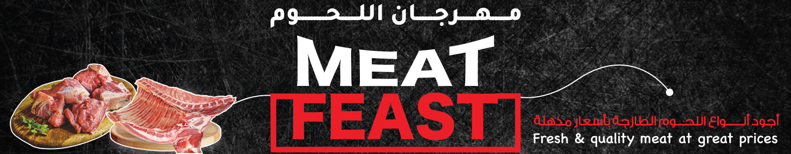 25-05-2022 meat banner.jpg
