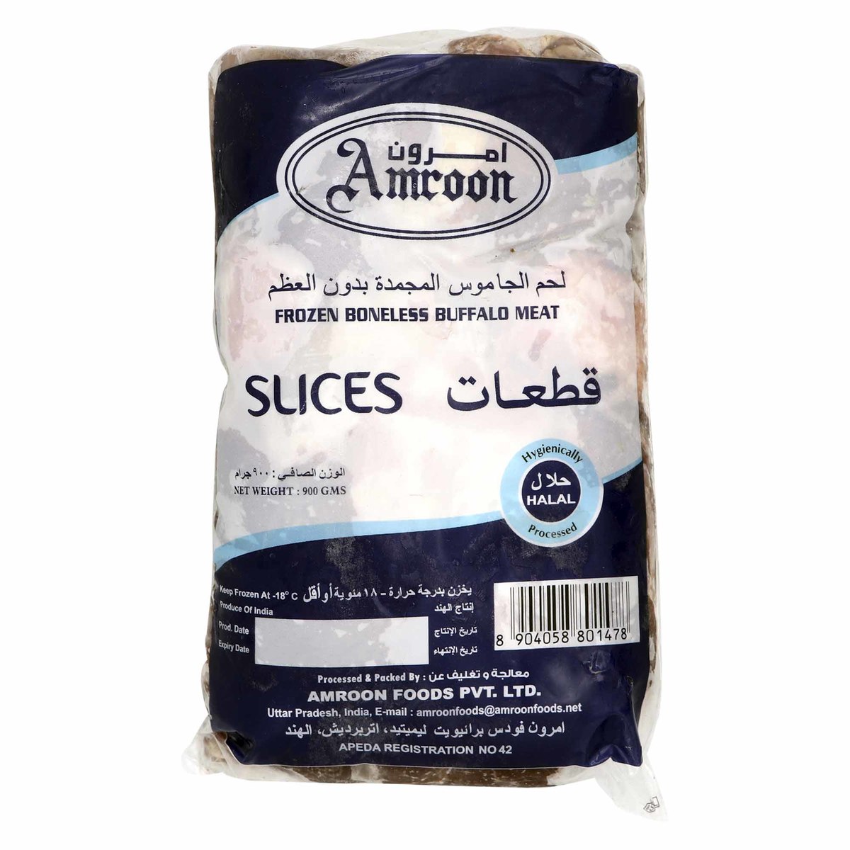 Amroon Frozen Boneless Buffalo Meat Slices 900g