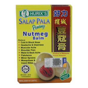 Hurix's Salap Pala Penang Nutmeg Balm 20g