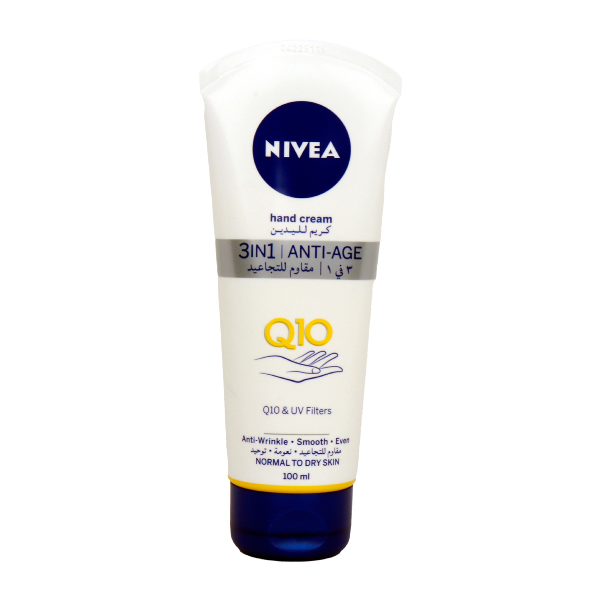 Nivea Hand Cream Care 100ml Care | Lulu KSA