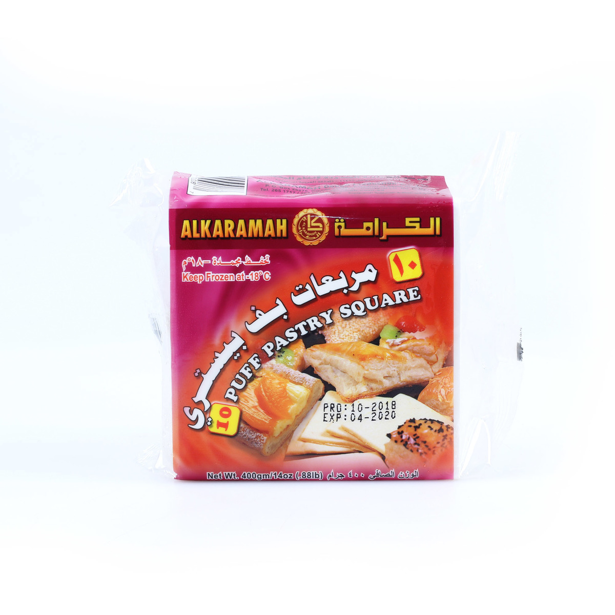 Al Karamah 10 Puff Pastry Square 400g | Frozen Pastry | Lulu KSA