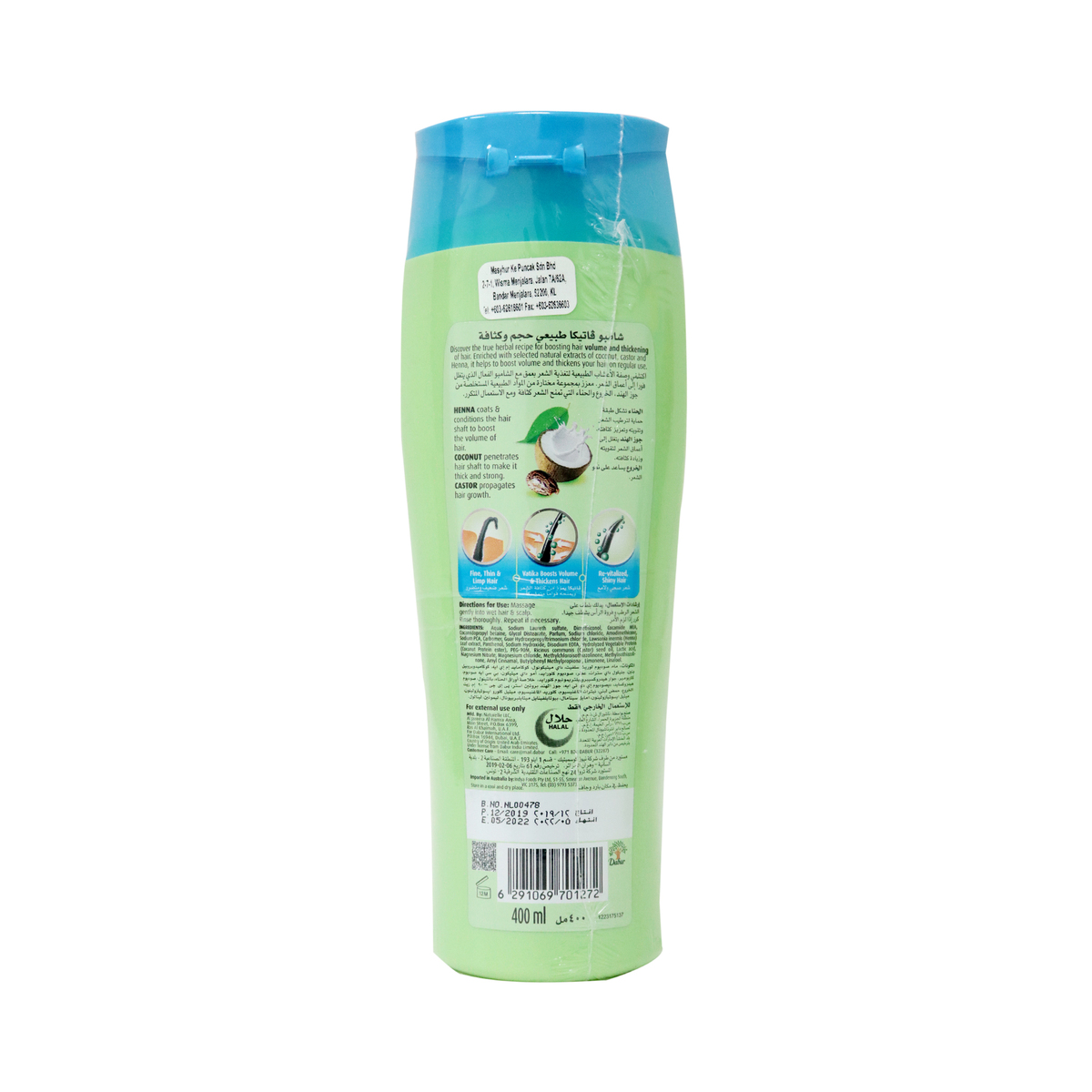 Dabur Vatika Volume And Thickness Shampoo 400ml Online At Best Price