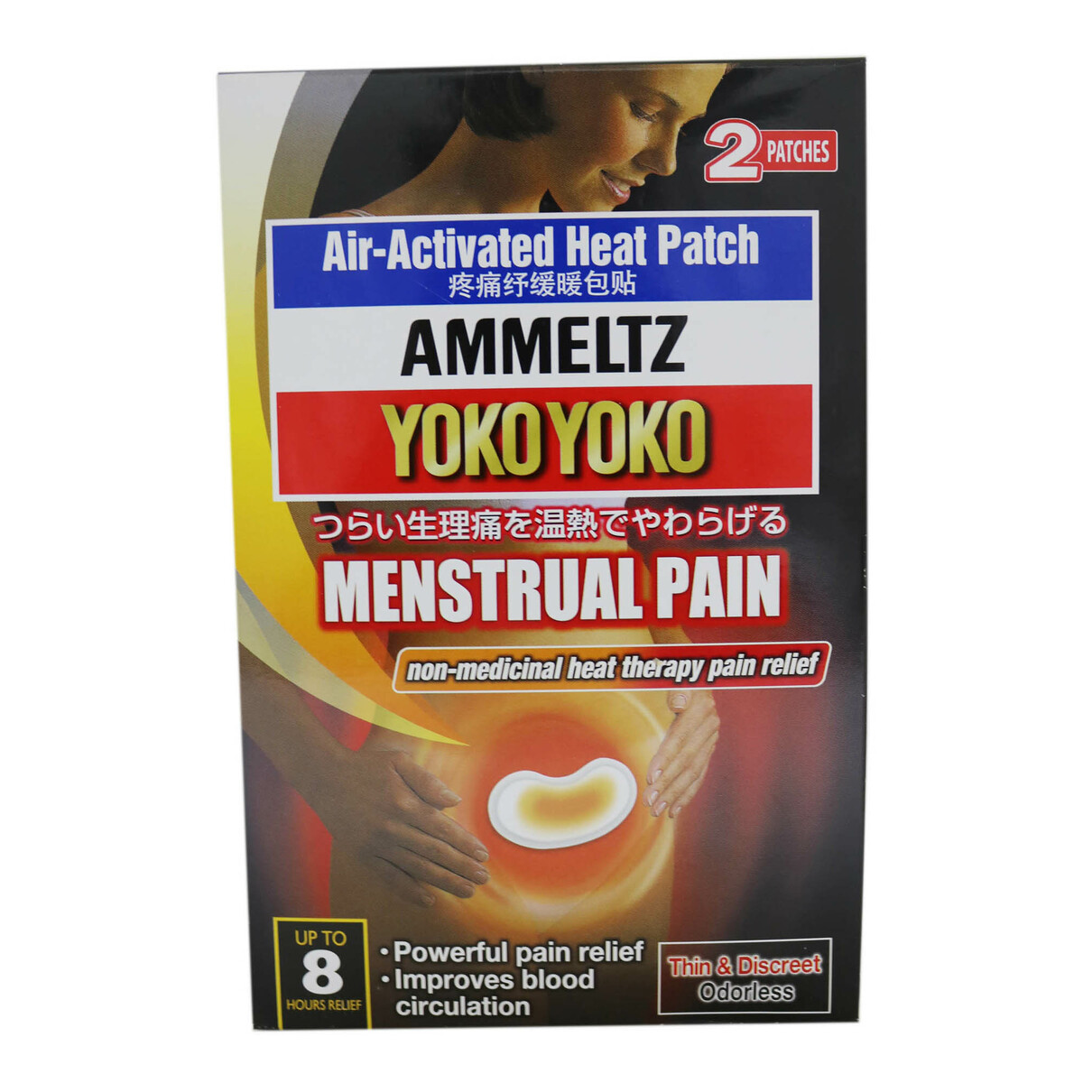 Ammeltz Menstrual Pain Patch 2pcs