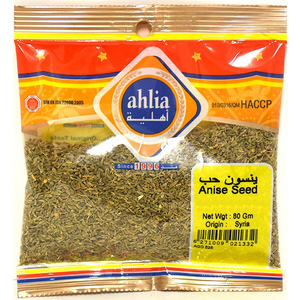 Ahlia Anise Seeds 80g