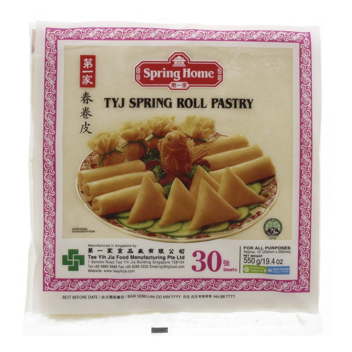 Sprin Home TYJ Spring Roll Pastry 550g