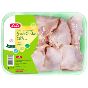 LuLu Fresh Chicken Cuts with Skin 1kg