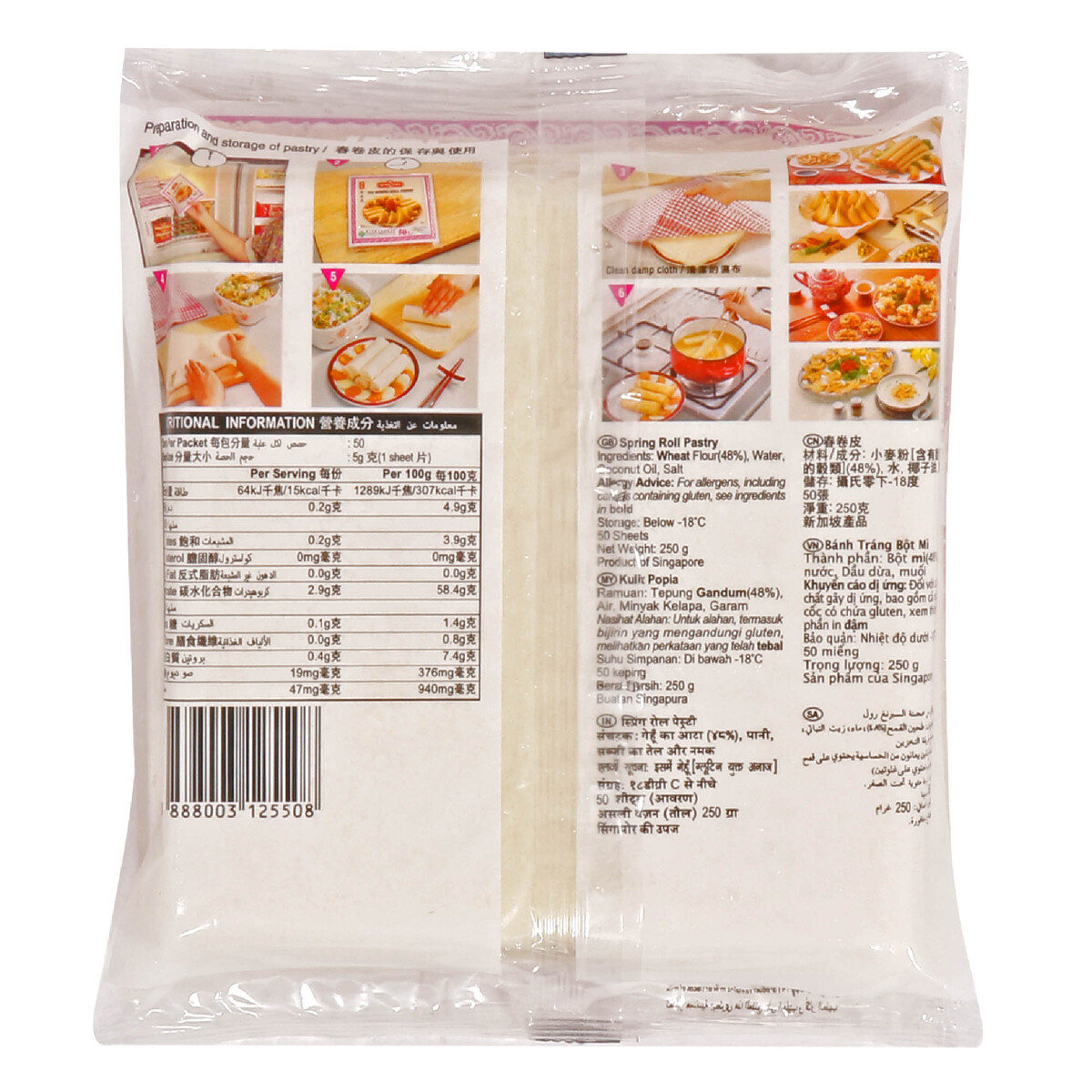 Spring Home TYJ Spring Roll Pastry 250g
