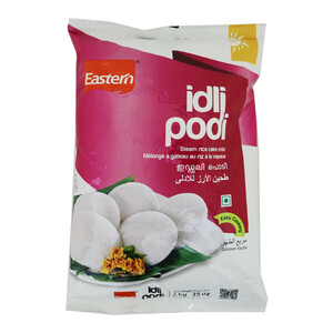 Eastern Iddili Powder 1kg