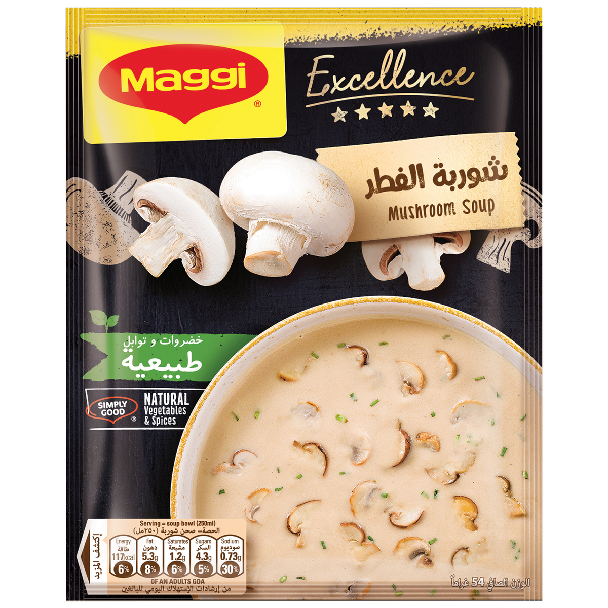 Buy Maggi Mushroom Soup 54g x 10 Pieces Online - Lulu Hypermarket UAE